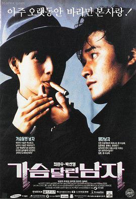 恋爱回旋 第二季