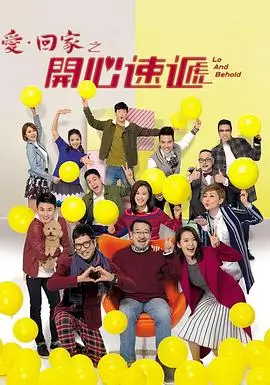 边缘行者 第一季